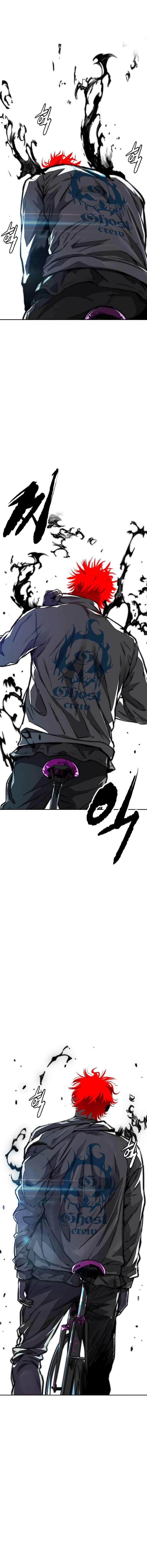 Read Wind Breaker ID Manga Online