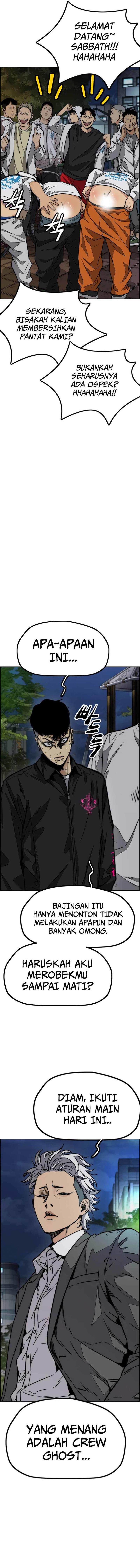 Read Wind Breaker ID Manga Online