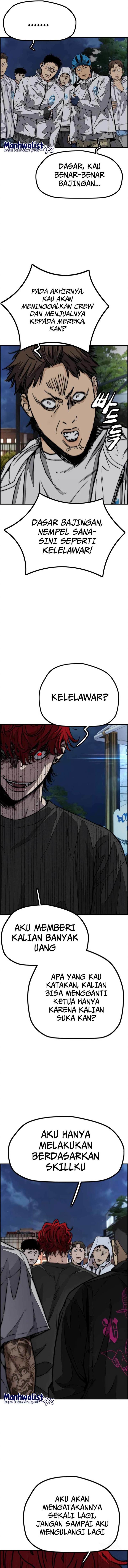 Read Wind Breaker ID Manga Online