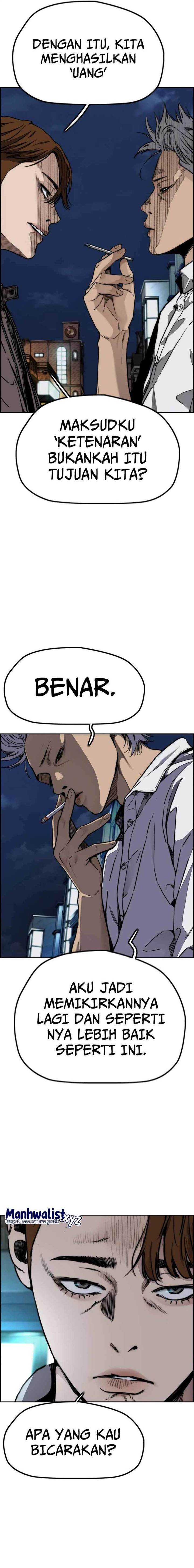 Read Wind Breaker ID Manga Online