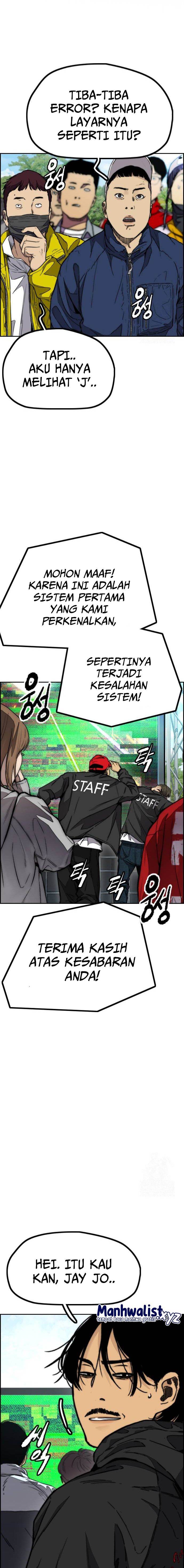 Read Wind Breaker ID Manga Online