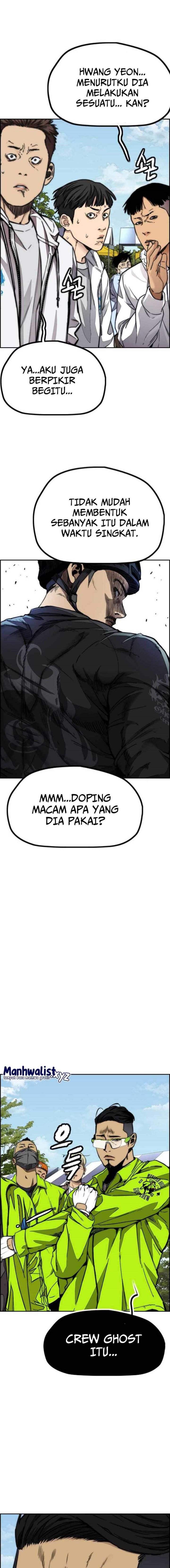 Read Wind Breaker ID Manga Online