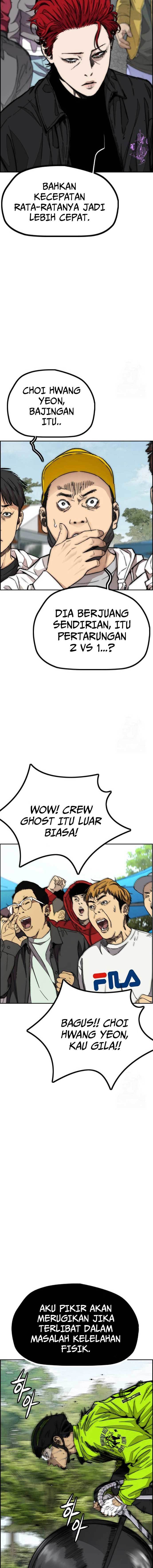 Read Wind Breaker ID Manga Online