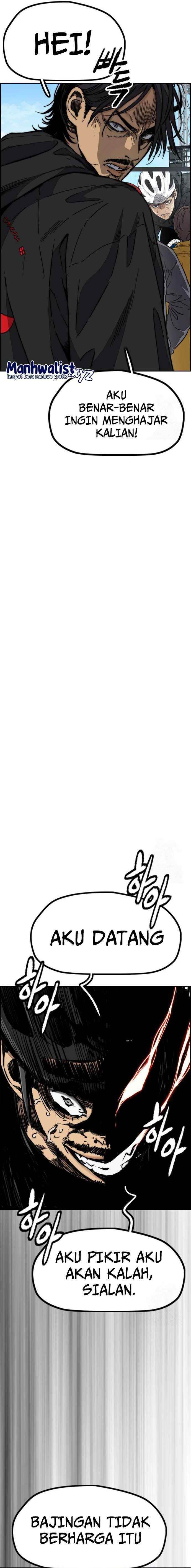 Read Wind Breaker ID Manga Online