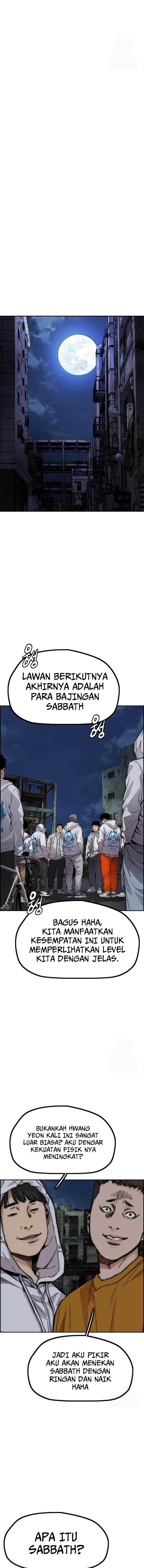 Read Wind Breaker ID Manga Online