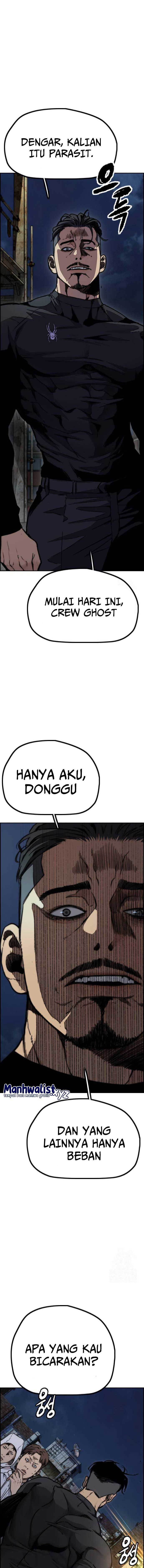 Read Wind Breaker ID Manga Online