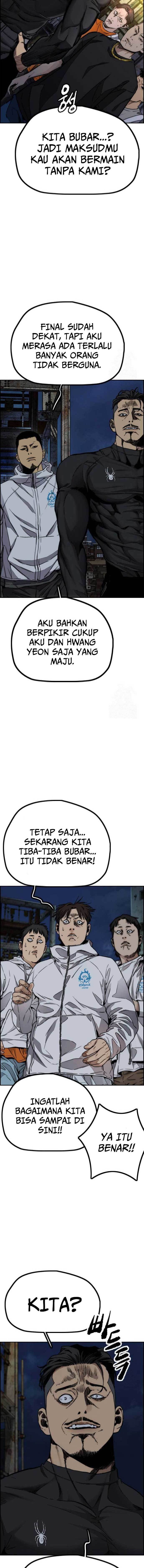 Read Wind Breaker ID Manga Online