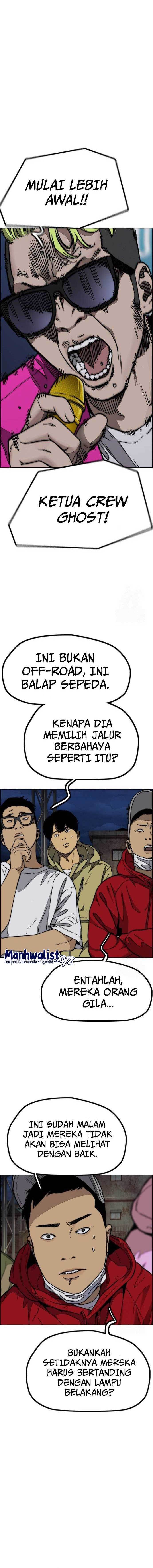 Read Wind Breaker ID Manga Online