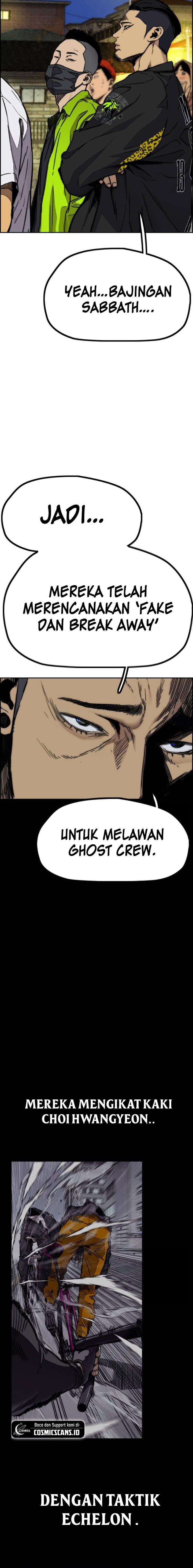 Read Wind Breaker ID Manga Online