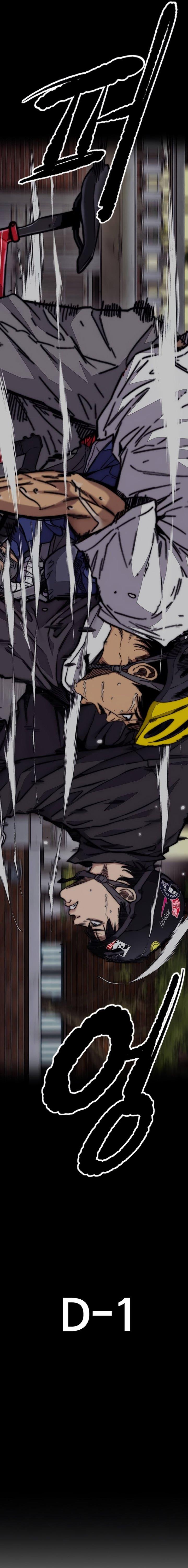 Read Wind Breaker ID Manga Online