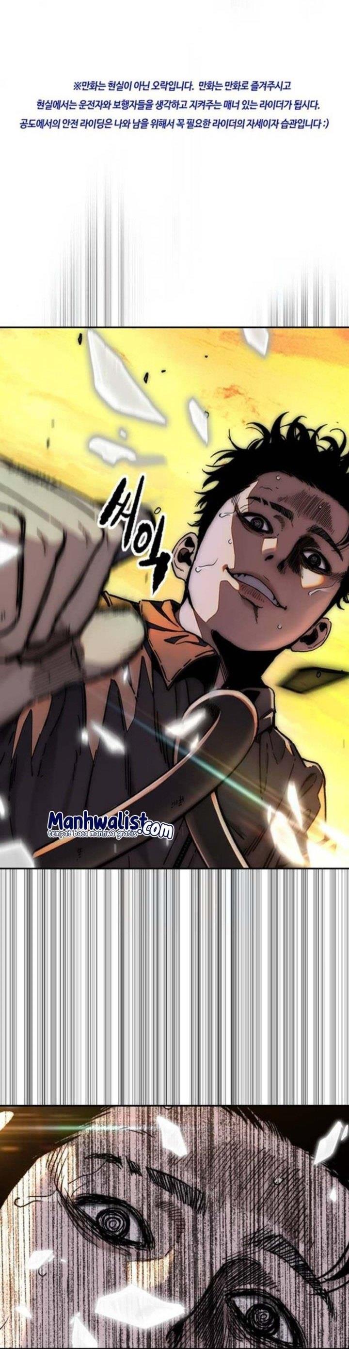 Read Wind Breaker ID Manga Online