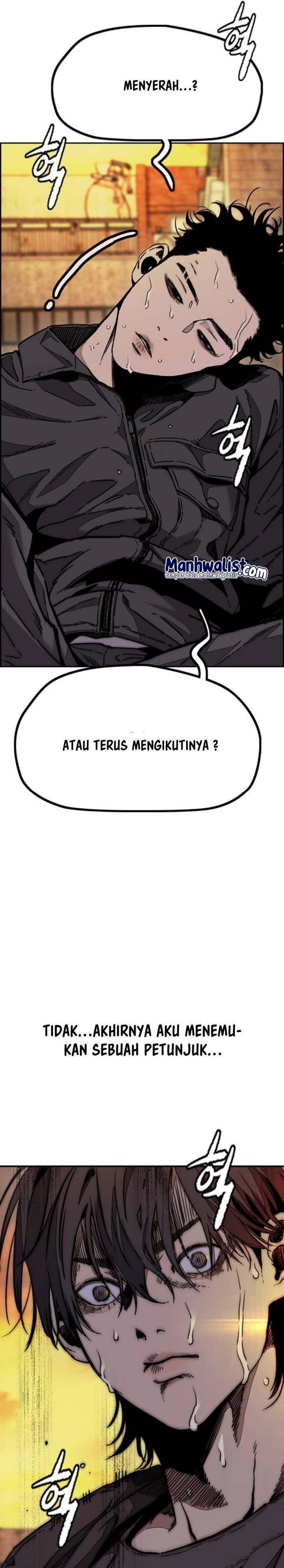 Read Wind Breaker ID Manga Online