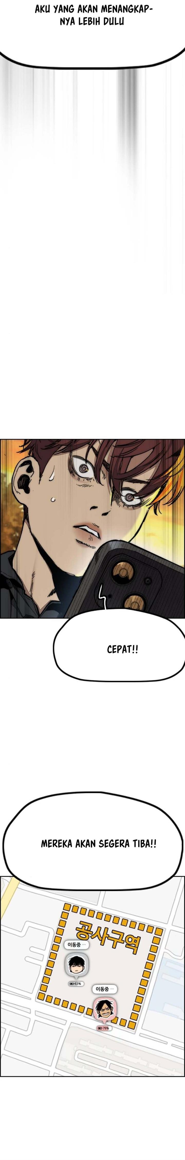 Read Wind Breaker ID Manga Online