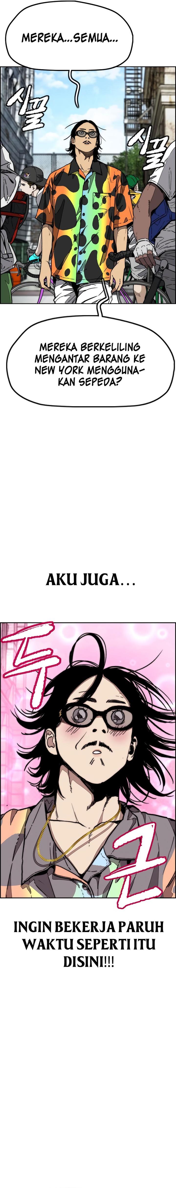Read Wind Breaker ID Manga Online