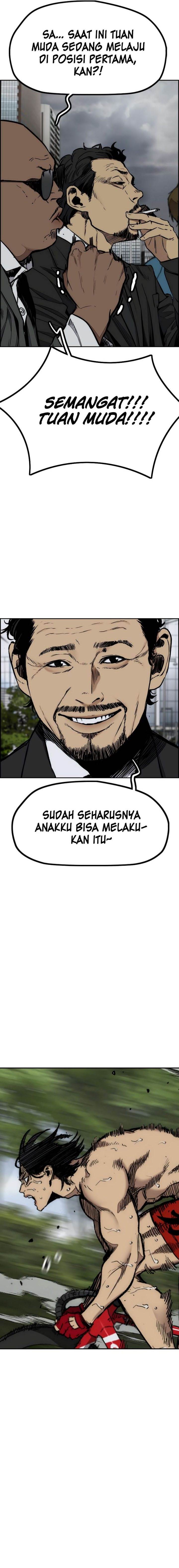 Read Wind Breaker ID Manga Online