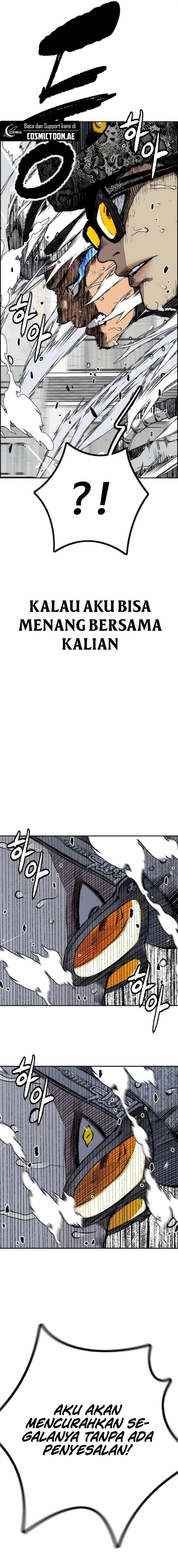 Read Wind Breaker ID Manga Online