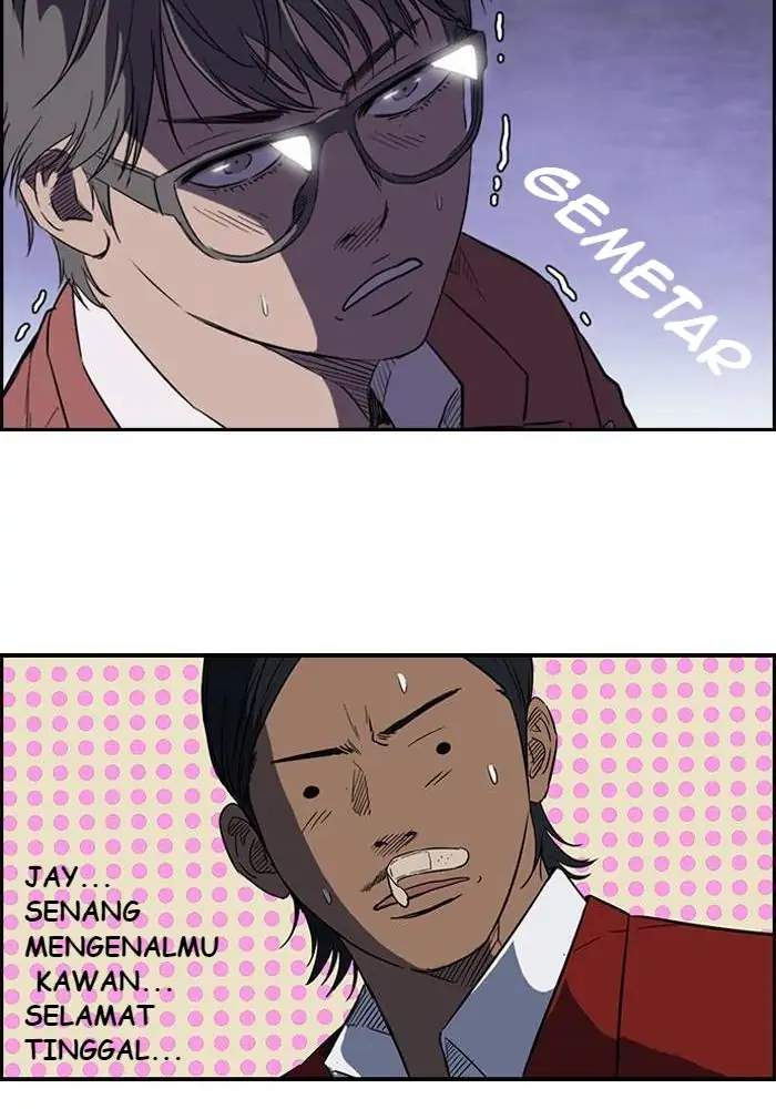 Read Wind Breaker ID Manga Online
