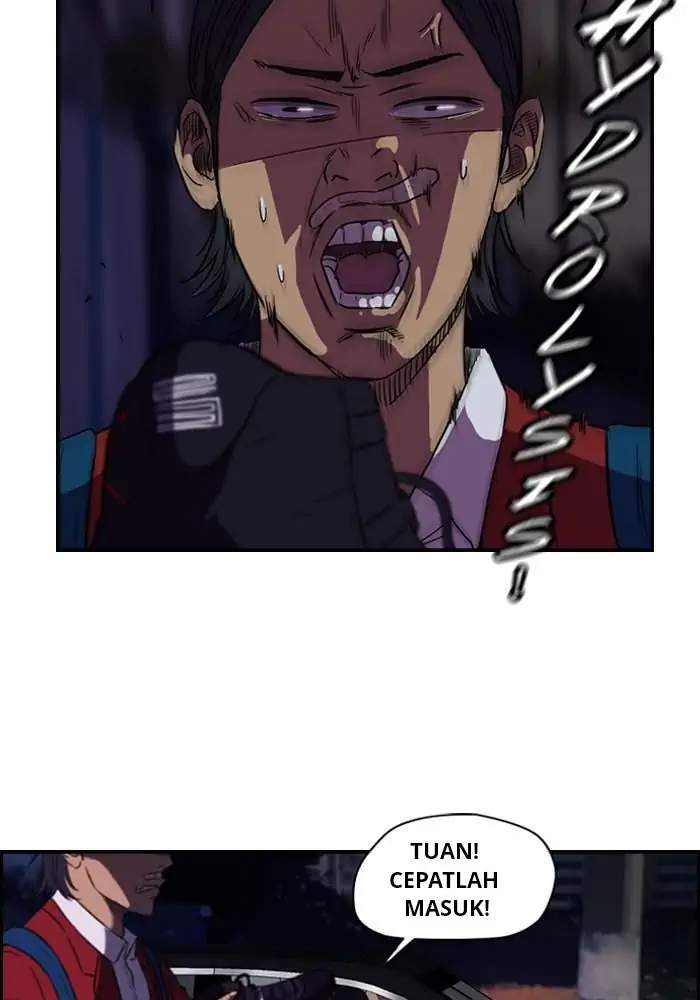 Read Wind Breaker ID Manga Online