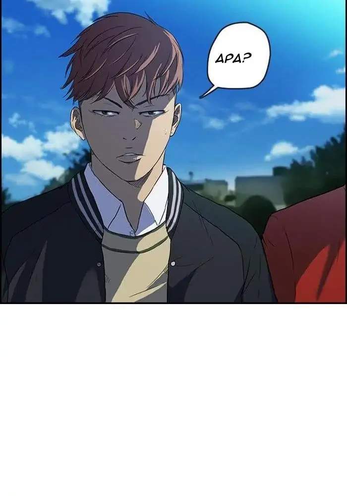 Read Wind Breaker ID Manga Online