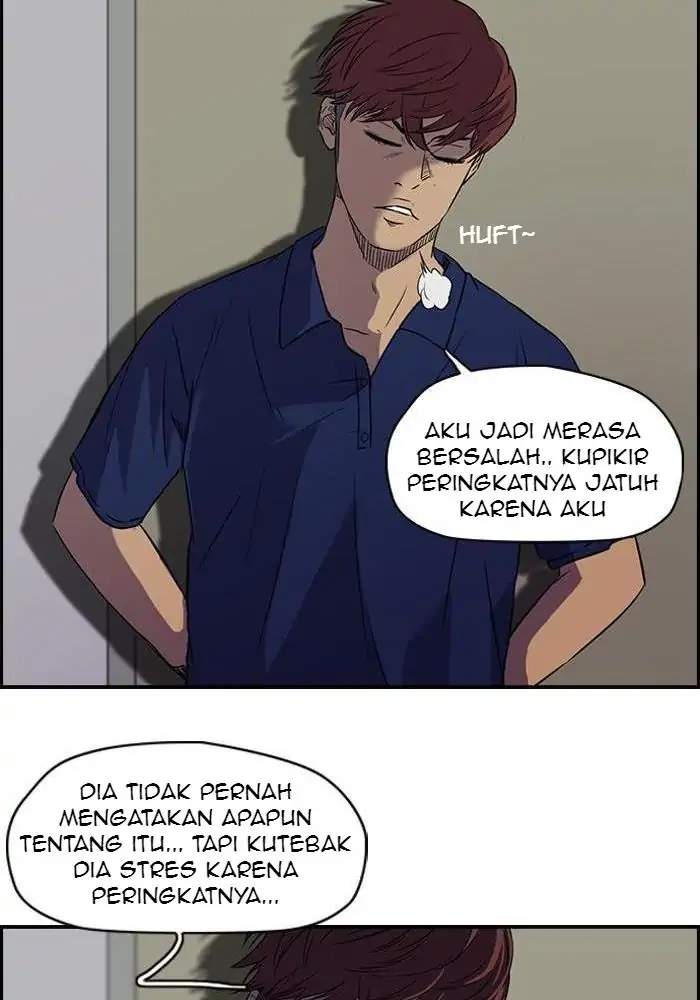 Read Wind Breaker ID Manga Online