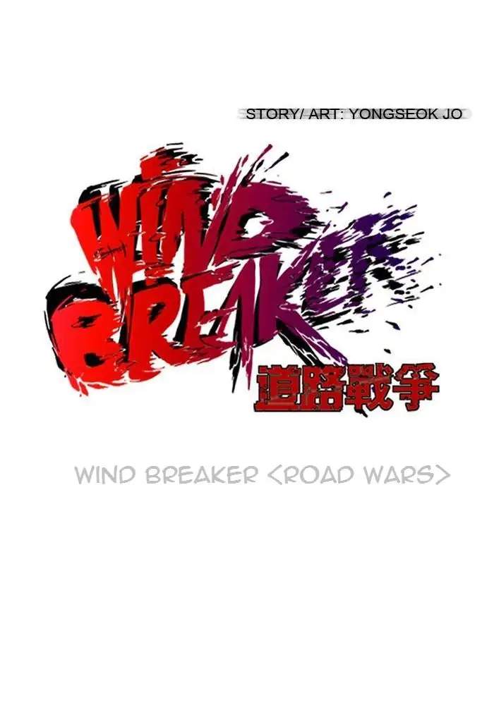 Read Wind Breaker ID Manga Online