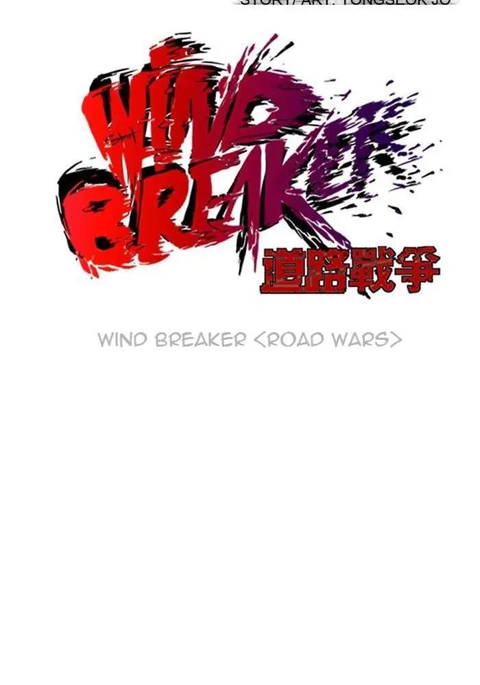 Read Wind Breaker ID Manga Online