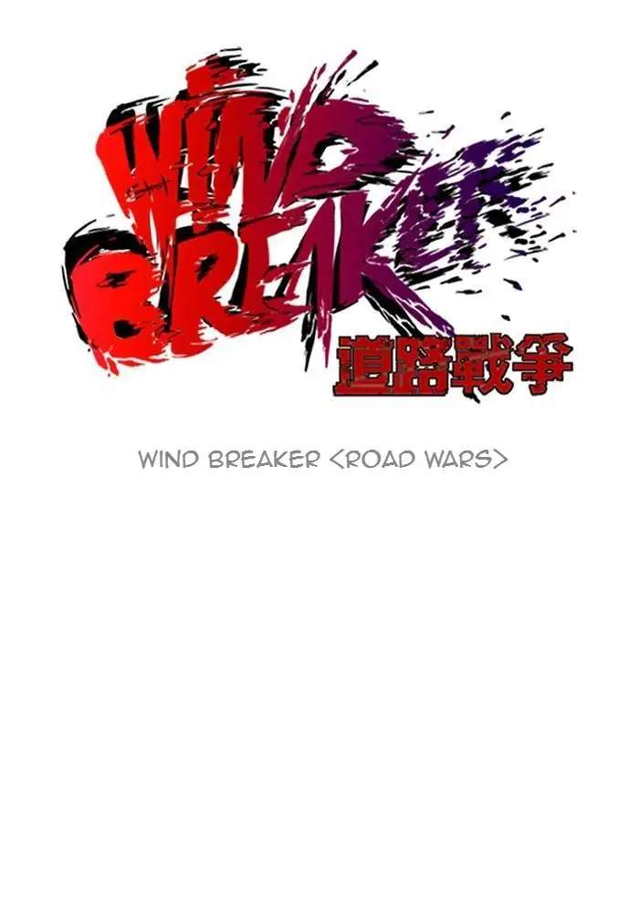 Read Wind Breaker ID Manga Online