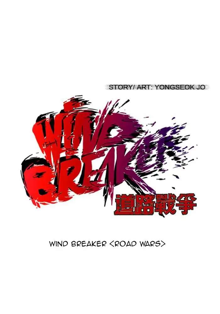 Read Wind Breaker ID Manga Online