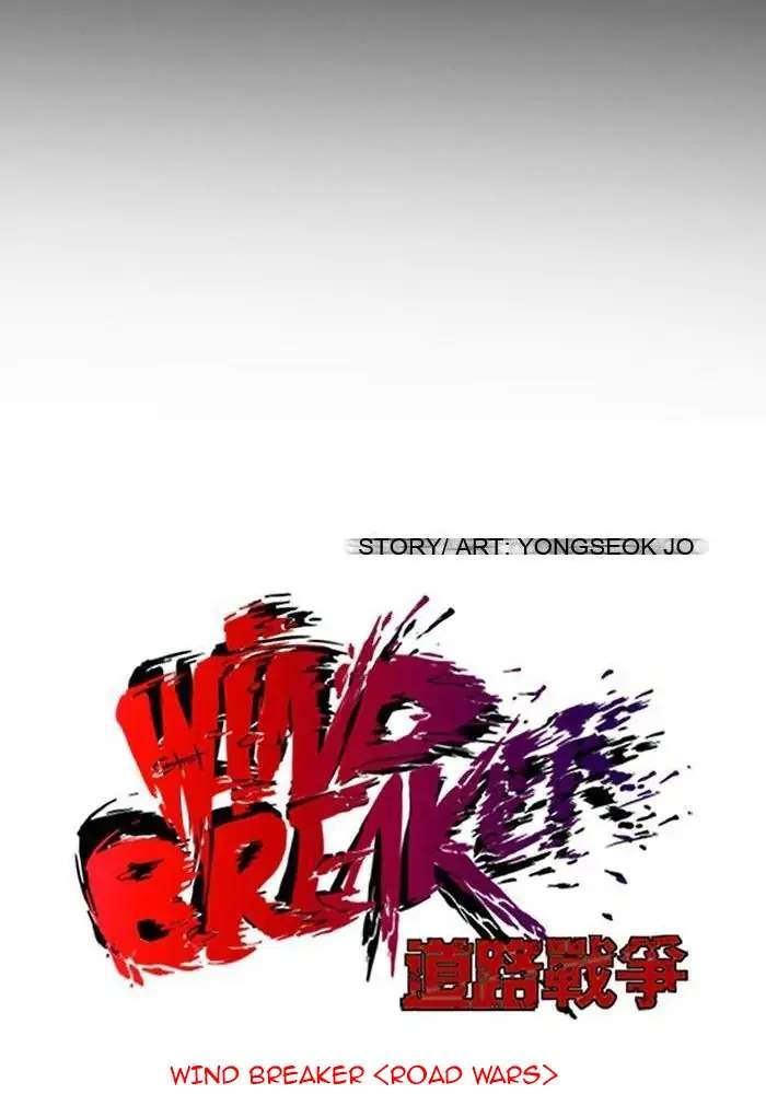 Read Wind Breaker ID Manga Online