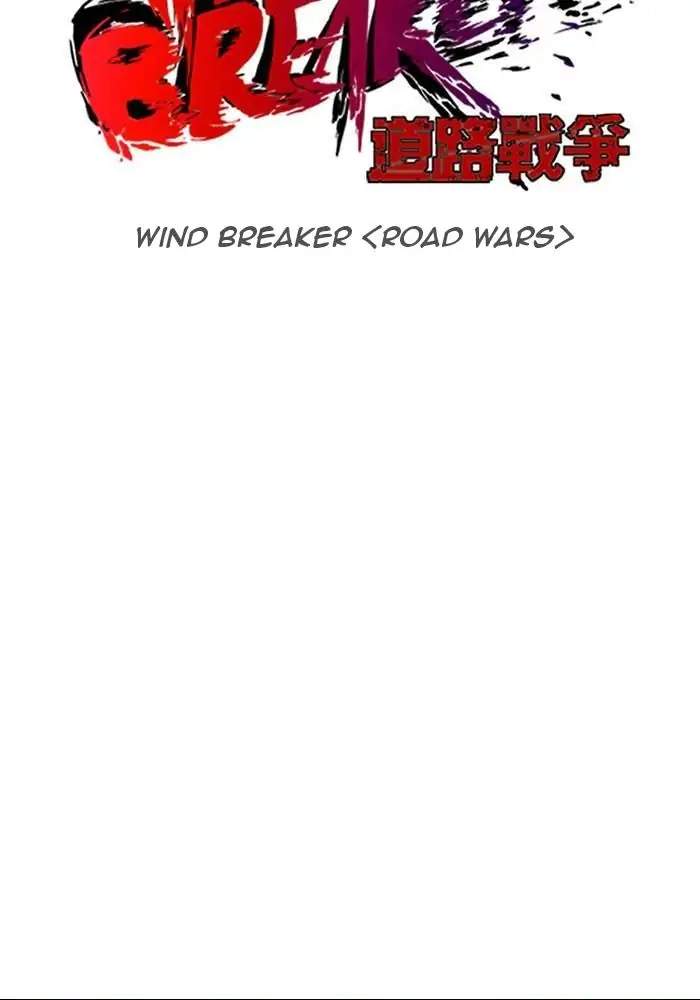 Read Wind Breaker ID Manga Online