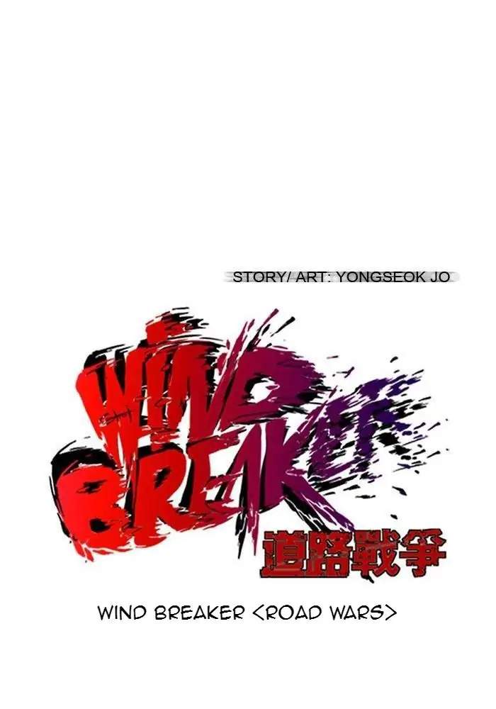 Read Wind Breaker ID Manga Online