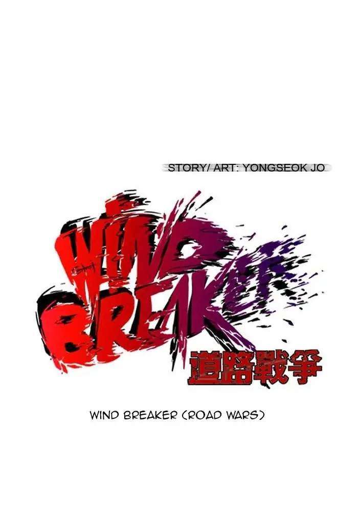 Read Wind Breaker ID Manga Online