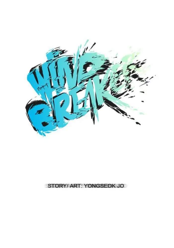Read Wind Breaker ID Manga Online