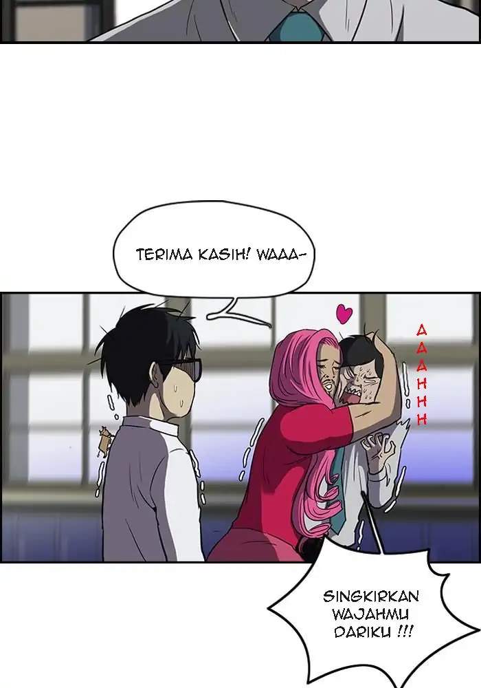 Read Wind Breaker ID Manga Online