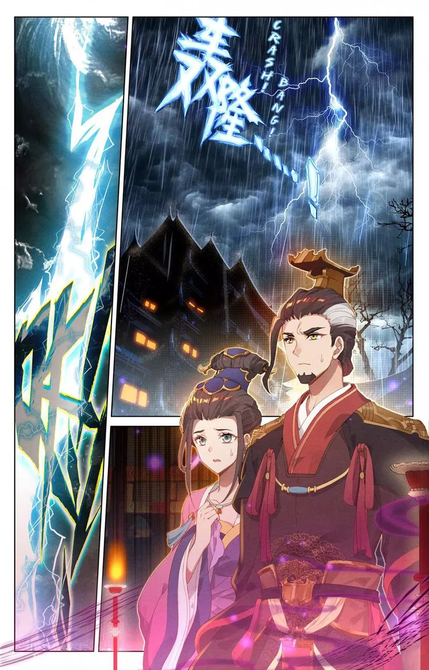 Read Yuan Zun ID Manga Online
