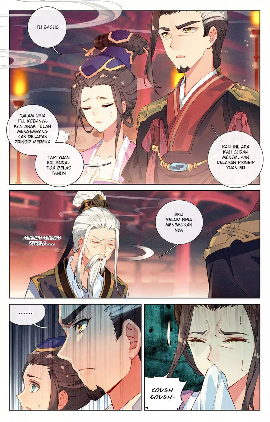 Read Yuan Zun ID Manga Online
