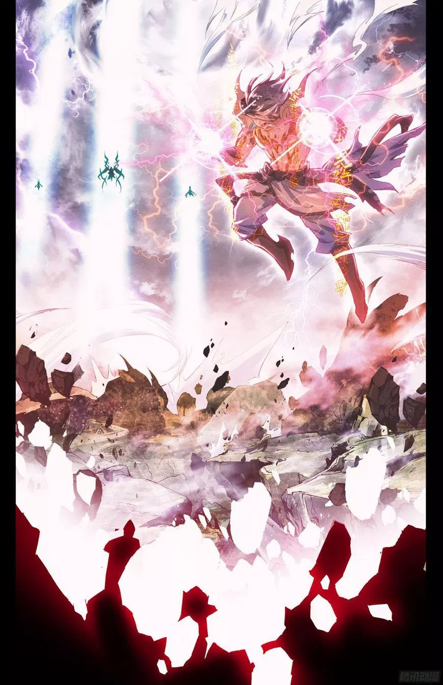 Read Yuan Zun ID Manga Online
