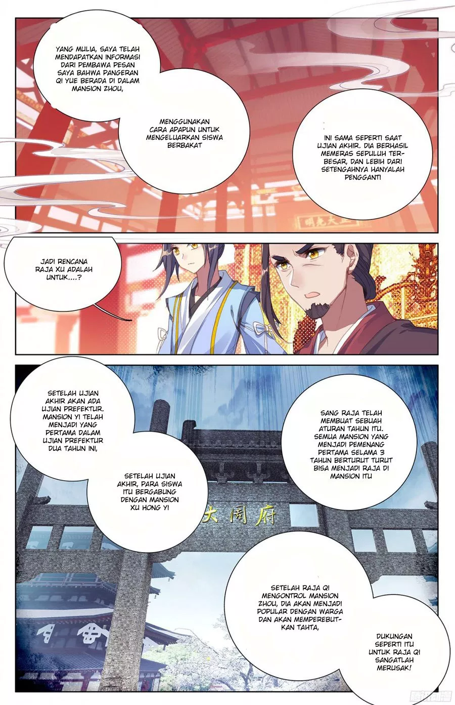 Read Yuan Zun ID Manga Online