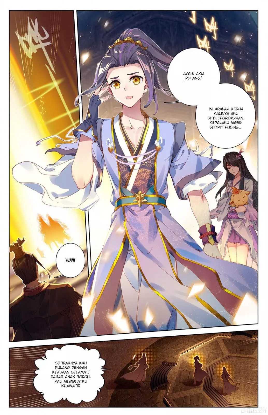 Read Yuan Zun ID Manga Online