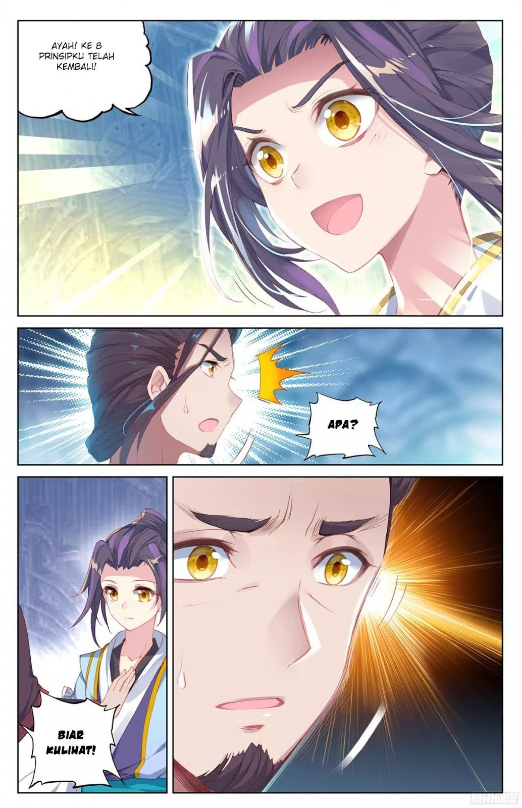 Read Yuan Zun ID Manga Online
