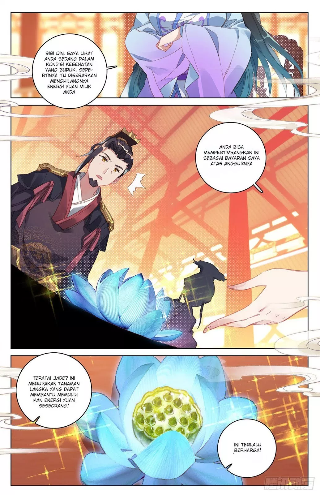 Read Yuan Zun ID Manga Online
