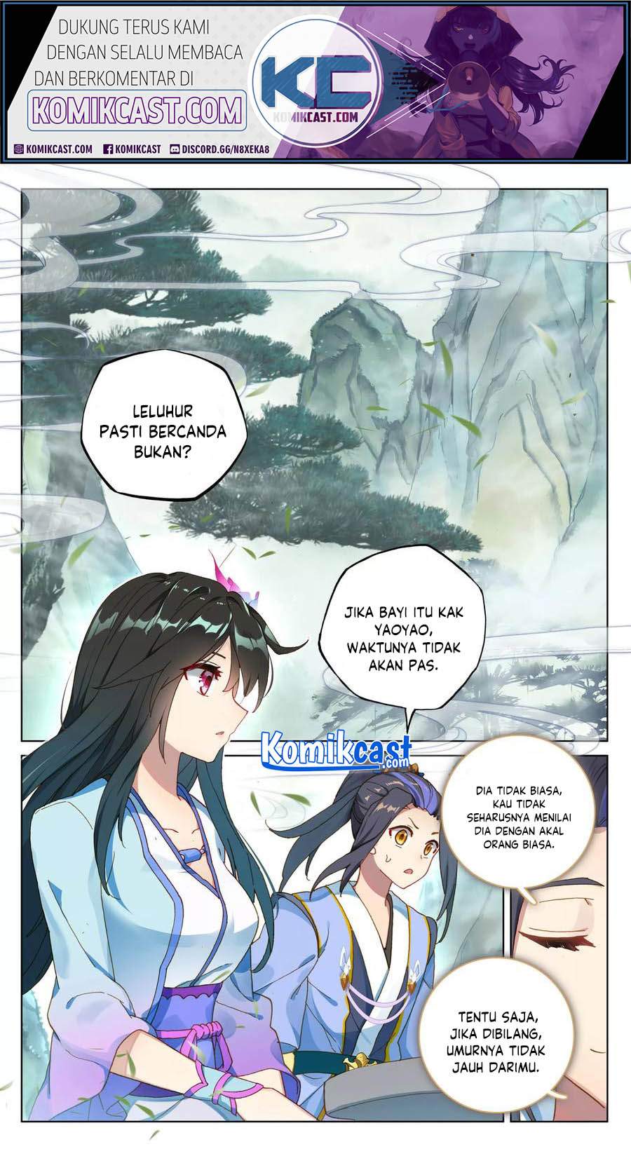 Read Yuan Zun ID Manga Online