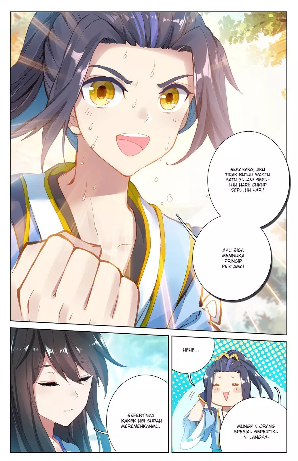 Read Yuan Zun ID Manga Online