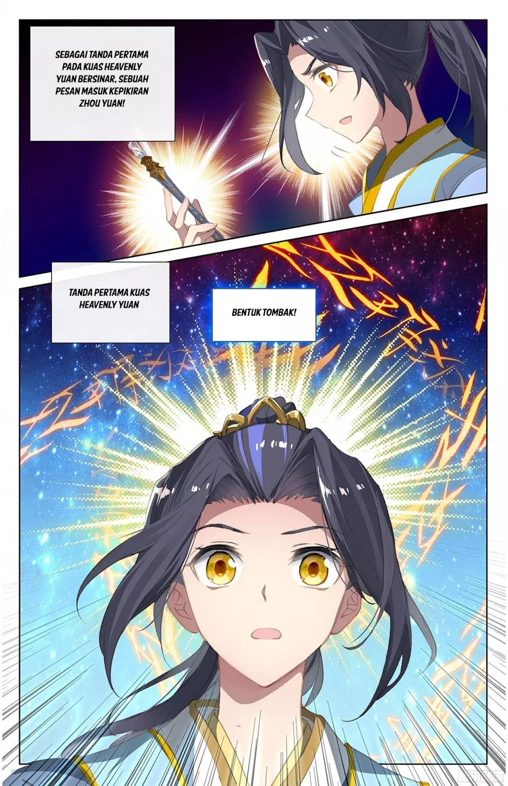 Read Yuan Zun ID Manga Online