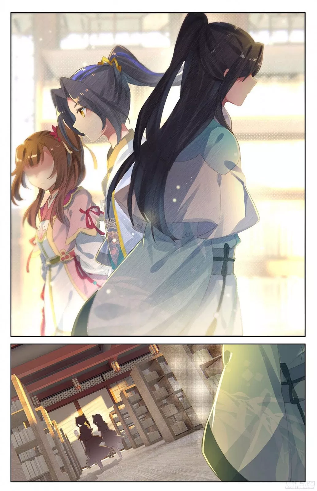 Read Yuan Zun ID Manga Online