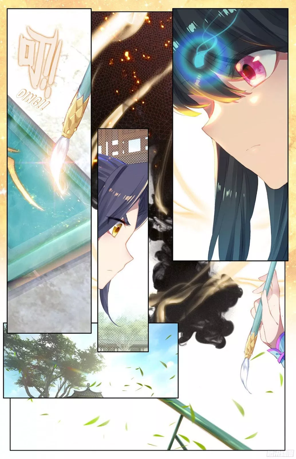 Read Yuan Zun ID Manga Online