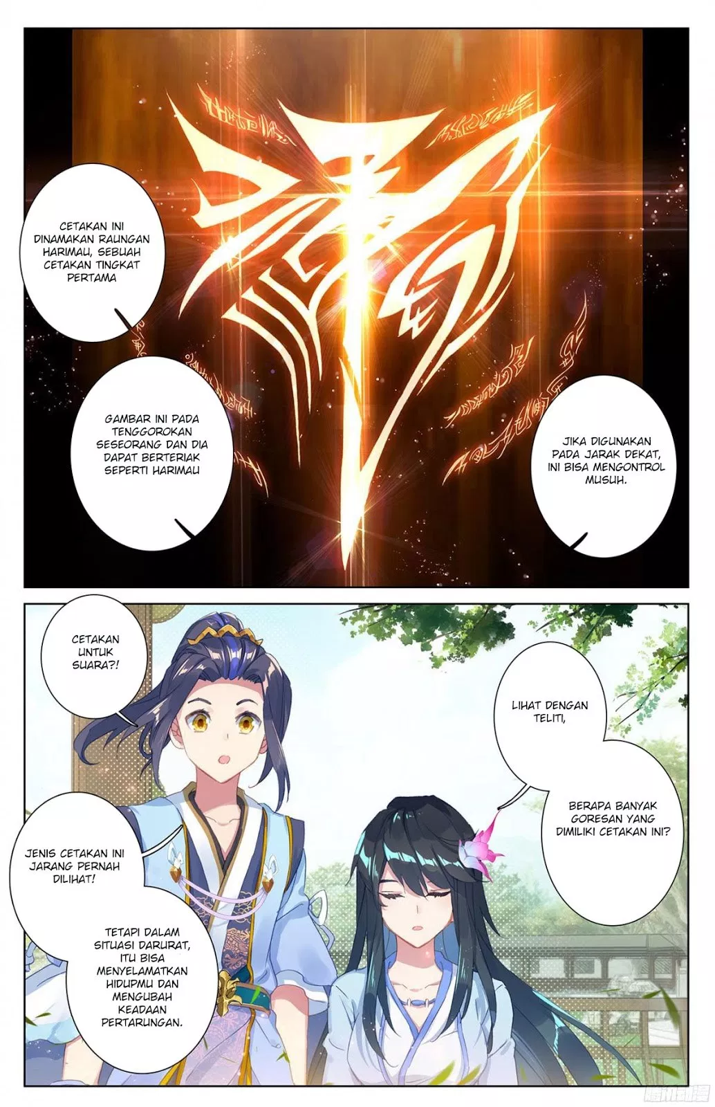 Read Yuan Zun ID Manga Online