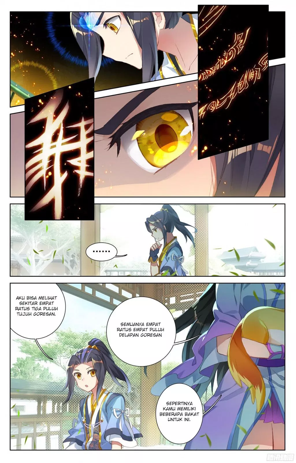 Read Yuan Zun ID Manga Online