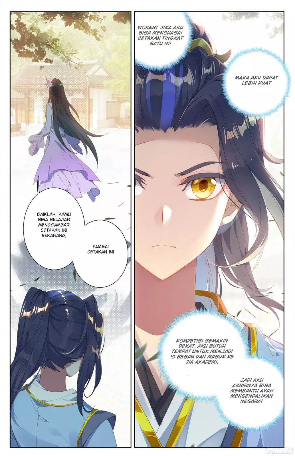 Read Yuan Zun ID Manga Online
