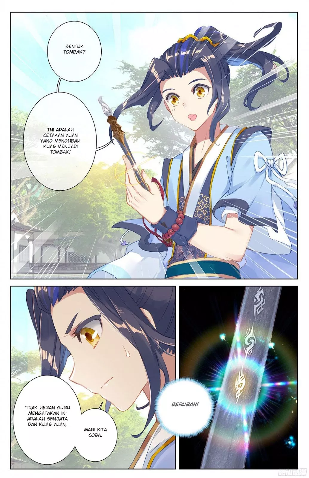 Read Yuan Zun ID Manga Online
